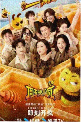 天堂最新综艺在线观看